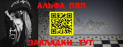 гидра Новокубанск