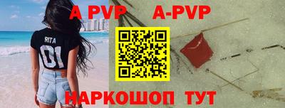 сатива Новозыбков