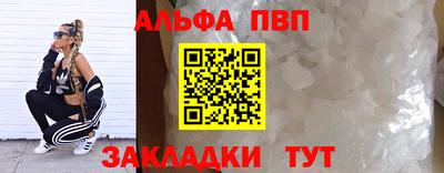 сатива Новозыбков