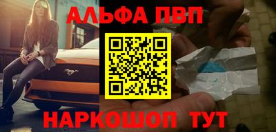 мефедрон мука Новодвинск