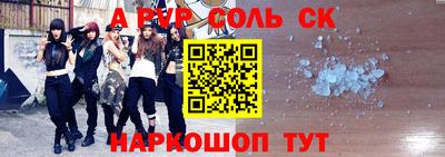 сатива Новозыбков