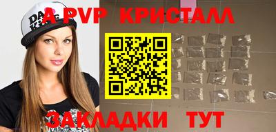 гидра Новокубанск