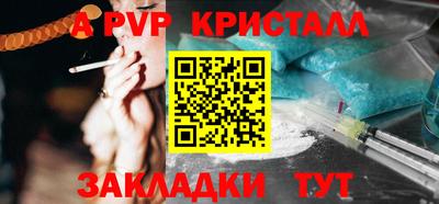 гидра Новокубанск