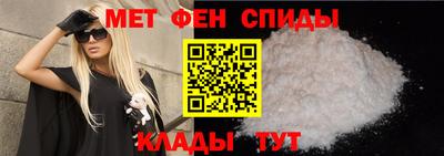 гидра Новокубанск