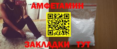 гидра Новокубанск