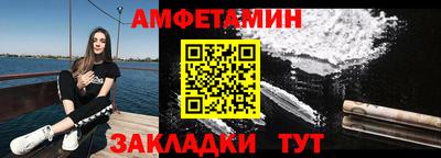 гидра Новокубанск