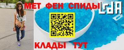 гидра Новокубанск
