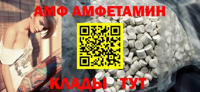 гидра Новокубанск