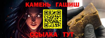 гидра Новокубанск