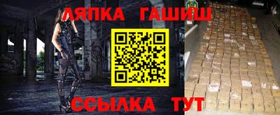 мефедрон мука Новодвинск