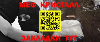 сатива Новозыбков