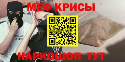 мефедрон мука Новодвинск