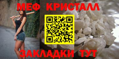 мефедрон мука Новодвинск
