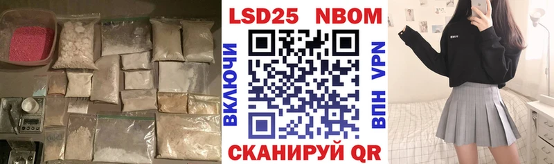 купить наркотики сайты  Туапсе  ЛСД экстази ecstasy 