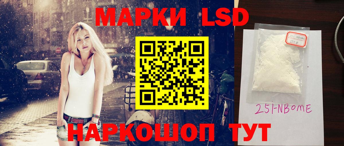 ЛСД экстази кислота  LSD-25 экстази  Туапсе  ЛСД экстази кислота  Вход с VPN 
