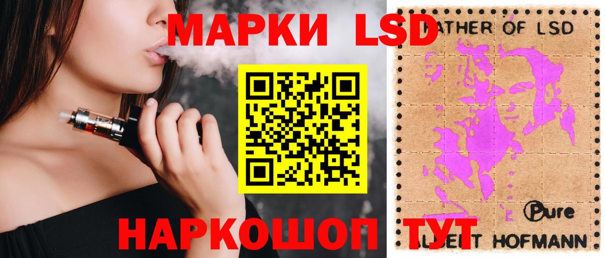 Лсд 25 экстази кислота Туапсе
