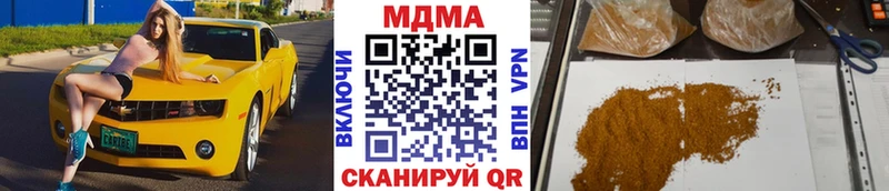 MDMA кристаллы  Туапсе 