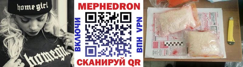 omg зеркало  Туапсе  Мефедрон 4 MMC 
