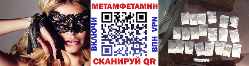 наркошоп  Туапсе  МЕТАМФЕТАМИН Methamphetamine 