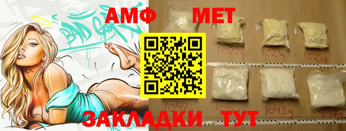 Галлюциногенные грибы Туапсе