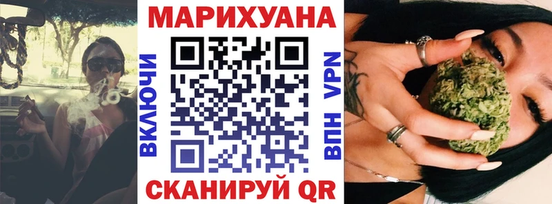 Шишки марихуана VHQ  hydra как войти  Туапсе 