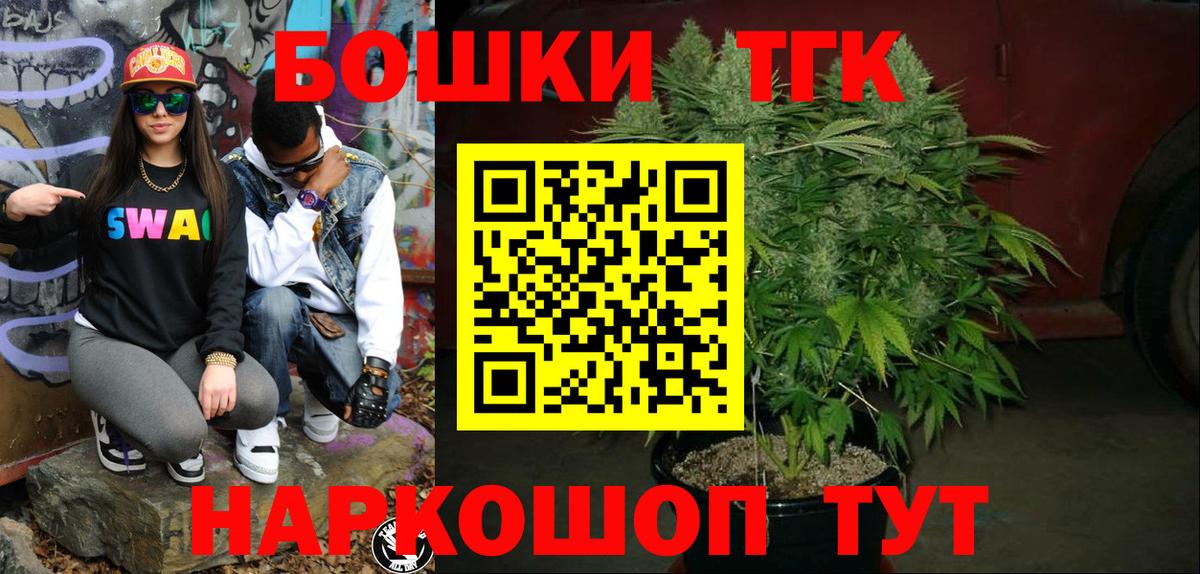 Конопля VHQ  МАРИХУАНА THC 21%  Вход с VPN  Марихуана ГИДРОПОН  Туапсе 